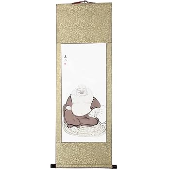 掛け軸 一心 作　布袋様　紙本 希少 軸装 茶道具 掛軸 美品 です。 掛け軸 一心 作 布袋様 紙本 希少 軸装 茶道具 掛軸 美品 です